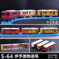** Shinkansen Train Toy S-64 Iyo Beach Story Number