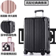 拉杆箱24寸22寸学生行李箱男旅行箱登机箱20寸26寸密码箱皮箱子Luggage case 24 inch 22 inch student luggage male20260731