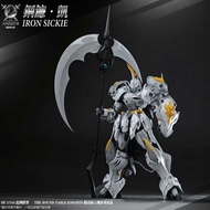 Aegis Knight Steel Kama SNAA Round Table Knights International Creative Mecha Assembly Model Toy