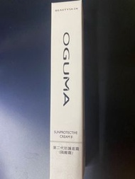 OGUMA水美媒第二代防護隔離霜