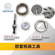 BMW X1x6x5X3 Point Box 5 Series 3 Series 7 Series GT530 E70e71 E83E84 Point Box Rubber Set Tool