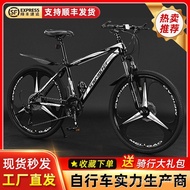 Merida Mountain Bike Lightweight Shock Absorbing Off-Road Unisex Disc Brake Student Commuting Sports