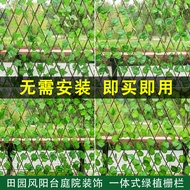 Simulation Fence Outdoor Fence Telescopic Wooden Fence Simulation Rattan Green Plant Courtyard Balco
