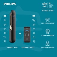 Philips Easykey 9200 Door Lock + Philips Easykey 5100-K Gate Lock | AN Digital Lock