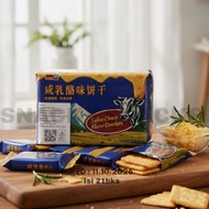 SNACKS CHINA - Bairong Crackers Cheese Flavor HALAL (21 packs)