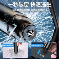Car Hammer Glass Car Escape Hammer Life-saving Car Emergency Device In-car One-second Window-breakin