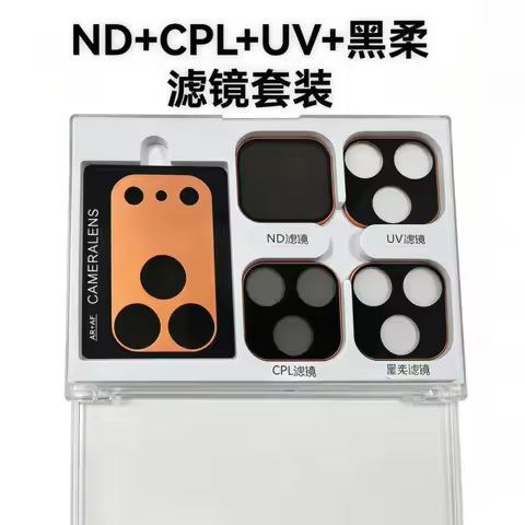 For Magnetic Phone Lens Film For iPhone 17 Pro Max 17 Pro ND/CPL/Black Soft/UV Filter Camera Full Se