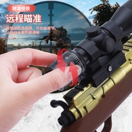 98k Sniper Toy Gun Simulation Grab awm98K Sniper Gun Shell-throwing 98g Children's Toys Large Boys S