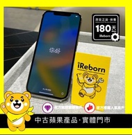 iPhone 12 Pro Max 256GB  金色(100131) 76%