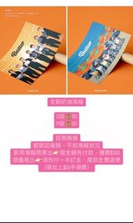 全新 防彈少年團 BTS BUTTER 奶油專輯 海報