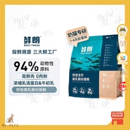 Rosy Fresh 鲜郎 Completed Cat Food For Baby Cat Concentrated Whey Protein Bovine Colostrum rosyfresh 3