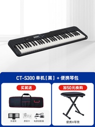 Casio Casio CT-S300 Smart Electronic Keyboard 61 Key Children Beginners Special Piano for Adult Prof