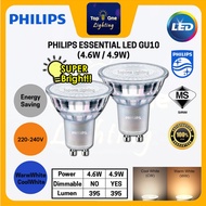 PHILIPS ESSENTIAL LED 4.6W 4.9W 36° GU10 NonDimmable PHILIPS GU10 Dimmable 240V LED Bulb
