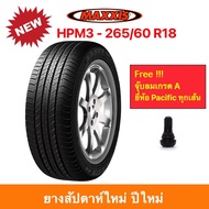 Maxxis 265/60 R18 HPM3 Bravo / all season แม็กซีส ยางปี 2023 เข้าโค้งแน่น นุ่มเงียบ รีดน้ำเยี่ยม ราคาพิเศษ !!!