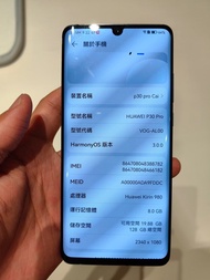 Huawei P30 pro 8+128 good condition and perfect function with google play installed