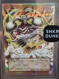 Yu-Gi-Oh! 遊戲王 Summoned Skull 惡魔的召喚PSE VO26-JP001