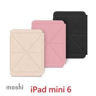 公司貨 Moshi VersaCover for iPad mini6 Mini6代 多角度前後保護套 支援智慧休眠