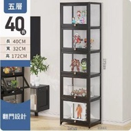 楠竹實木家具 亞加力 展示櫃 多層收納櫃 鞋櫃 書架 5層 40cm 層鞋櫃