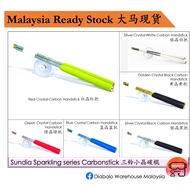 【Sundia Sparkling series Carbonstick 三铃小晶碳棍 】Small Crystal Carbonfibre Diabolo sticks 扯铃杆 扯铃棒 碳棒 han