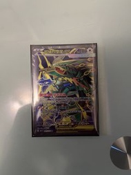 SR超級烈空坐ex