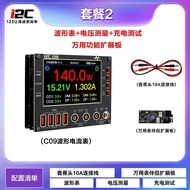 I2C C09 Digital USB Tester | Current & Voltage Meter