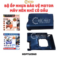 Plastic air compressor cover, protective cover for TOCKY HTC RIDEN oil-filled air compressor motor