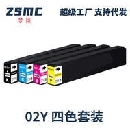 Suitable for Epson T02Y T02Y1 T02Y1 Ink Cartridge WF-C210 Printer Ink Cartridge