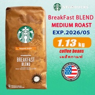 starbucks coffee beans 1130g breakfast blend moderately roasted coffee beans 1.13kg เมล็ดกาแฟคั่วป