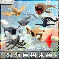 [Creative Deep Sea Beast] 3D Printing History Toy Maya Plu Model