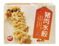 Costco Frozen好市多「線上」代購《華師父 冷凍豬肉水餃18公克X180入*兩組》#102694