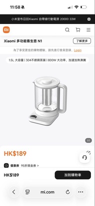 Xiaomi Multi-function Health Pot N1 Electric Kettle小米養生壺