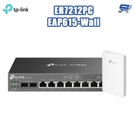 TP-LINK ER7212PC Omada Gigabit Router+EAP615-Wall Embedded Wireless Base Station Changyun Monitor