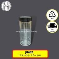 JAR J0402 | BALANG COOKIES / BEKAS CHOCOJAR / BEKAS SAMBAL / BALANG 402ML