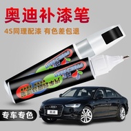 Audi Touch-Up Paint Pen Original Factory a4lA6Lq2q3q5l Ibis Glacier White Sky Cloud Gray Car Paint R