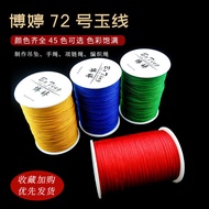 New Purchase No. 72 Jade Thread 500m Corn Thread Braided Hand Rope Handmade Thread Pendant Thread Br