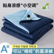 Quilt, Light Breathable, Blanket, Air Conditioning Quilt, 5 Feet, 6 Feet, 6.5 Feet