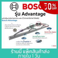 (1คู่) Bosch ใบปัดน้ำฝน Toyota Altis Cross Vios Camry Yaris Soluna Corona Collora โตโยต้า อัลติส แคม