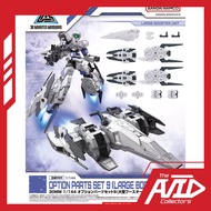 30MM 1/144 Option Parts Set 09 (Large Booster Unit)