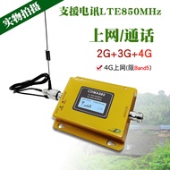 N5 Mountain Area B5 Hong Kong Macau Telecom 4G5G Call Internet Mobile Phone Signal Amplifier Enhance