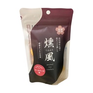 Smoked appetizer rice crackers smoked with cherry blossom chips from Takada Castle Ruins Park in Kos