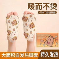 Wormwood Self-Heating Foot Warmer Foot Warmer Foot Warmer Foot Ginger Heating Patch Foot Warmer Wear