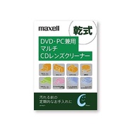 Maxell DVD/CD lens cleaner (dry type) CD-TCL(T)
