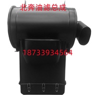 Northern Mercedes-Benz Air Filter Assembly Desert Filter Modification Oil Filter Beibei Oil Filter A
