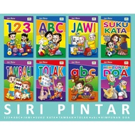 SMART SERIES Kindergarten Preschool Practice Books Preschool Children's Books abc Books 123 Practice