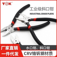 6 Partial Diagonal Pliers Industrial Grade Wire Pliers Nozzle Pliers Inch Pliers Nozzle 17cm Chrome 