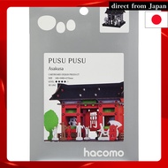 hacomo PUSU PUSU Asakusa