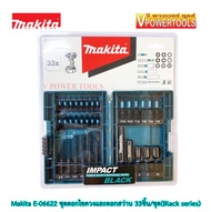 Makita E-06622 ดอกไขควงและดอกสว่าน 33ชิ้น/ชุด(Black series)