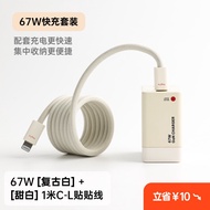 Candysign 67W Fast Charger 3-in-1 USB-C USB-A for iPad Apple 15/16/17 GaN Charger Head Android PD Qu