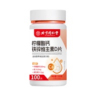 8 ️ ⃣ Calcium Citrate Iron Zinc Vitamin D Tablets 25.11.17