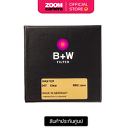 B+W MRC MASTER 007 Clear Filter ฟิลเตอร์ (ของแท้ 100%)